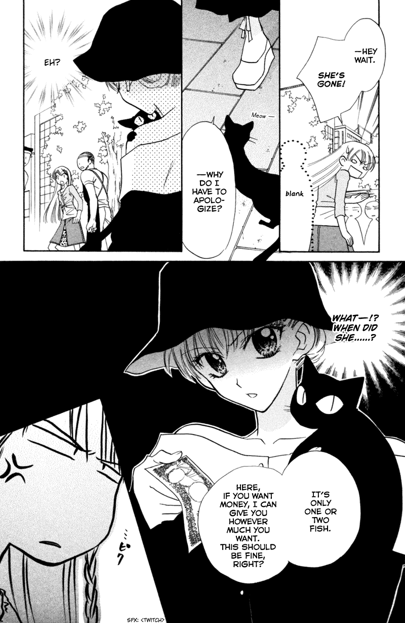Kekkon Shiyou yo Chapter 13 page 11 - Chapter 13