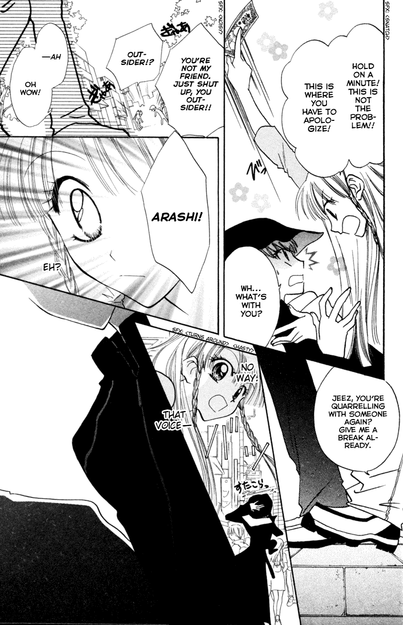 Kekkon Shiyou yo Chapter 13 page 12 - Chapter 13