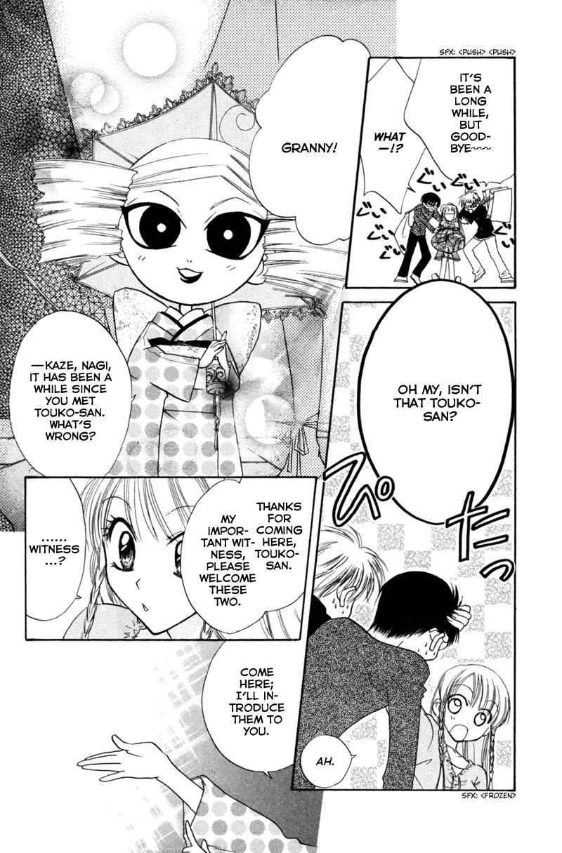 Kekkon Shiyou yo Chapter 13 page 15 - Chapter 13