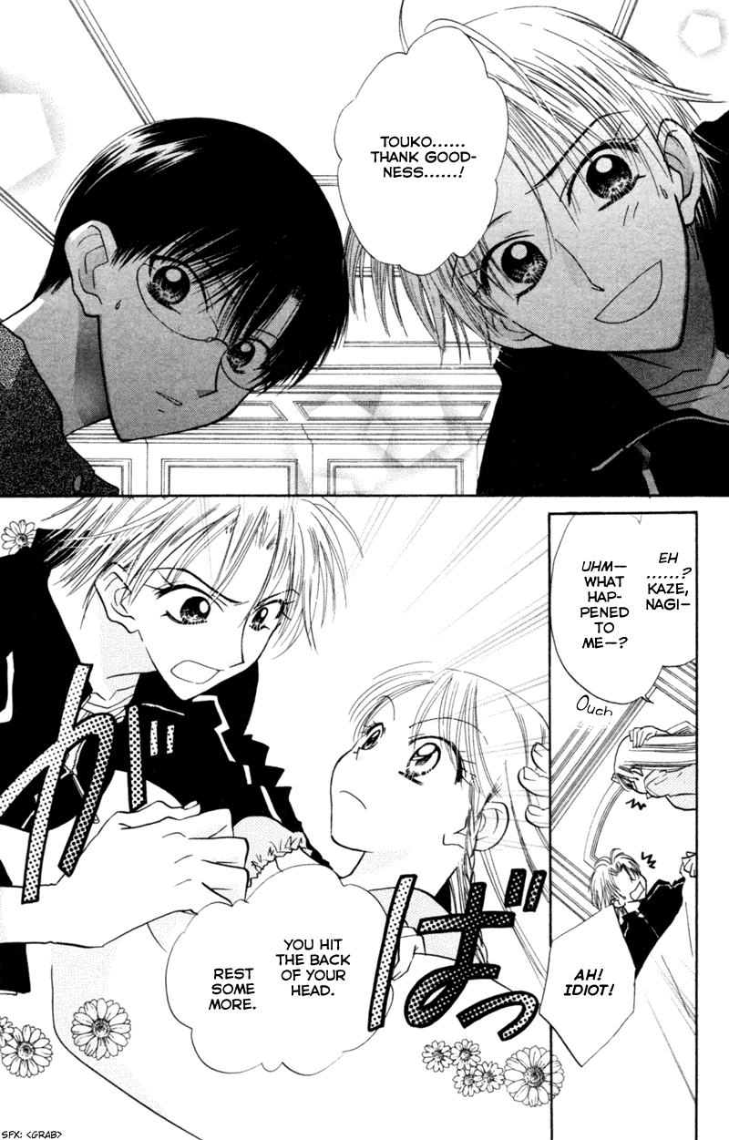 Kekkon Shiyou yo Chapter 13 page 19 - Chapter 13