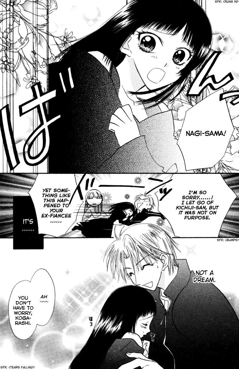 Kekkon Shiyou yo Chapter 13 page 21 - Chapter 13