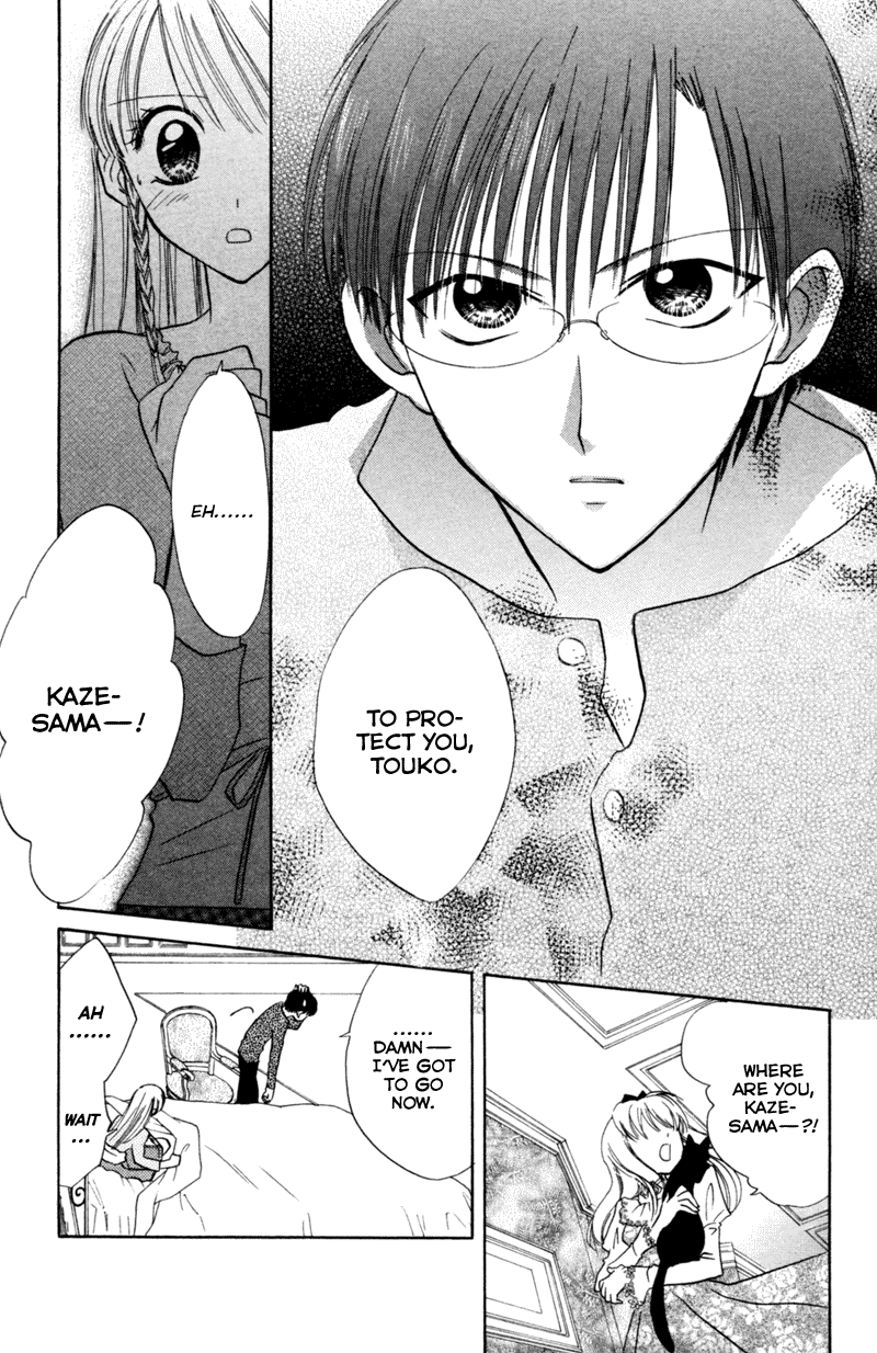 Kekkon Shiyou yo Chapter 13 page 24 - Chapter 13