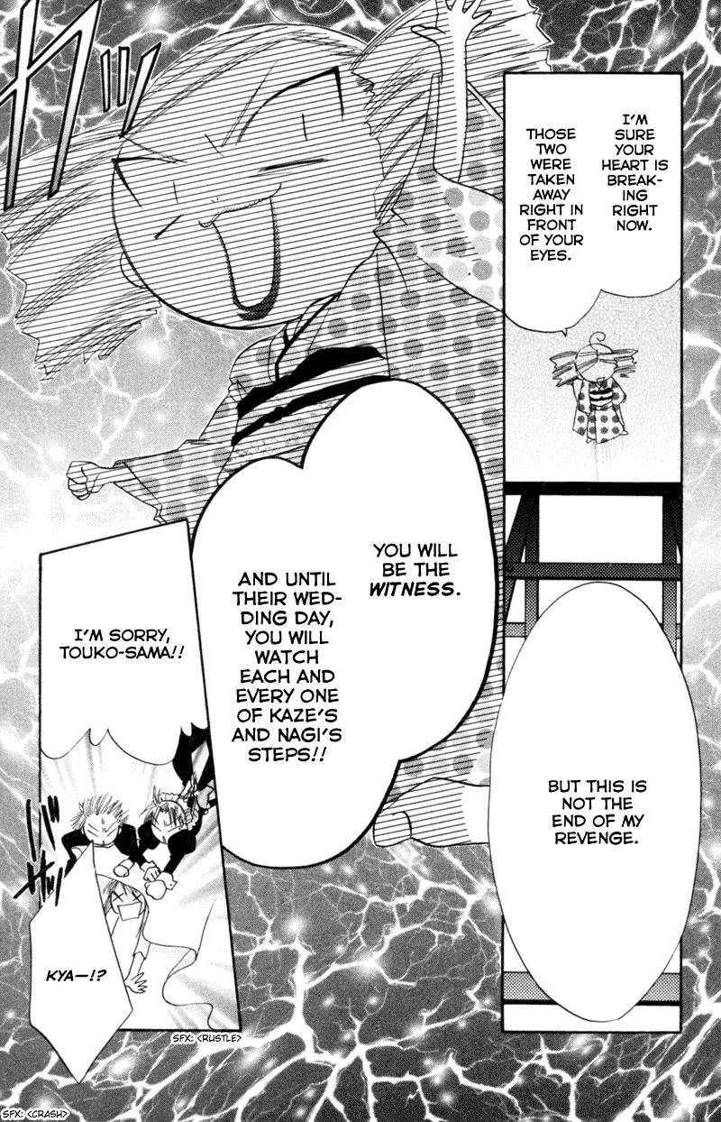 Kekkon Shiyou yo Chapter 13 page 37 - Chapter 13