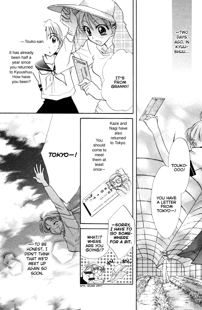Kekkon Shiyou yo Chapter 13 page 6 - Chapter 13