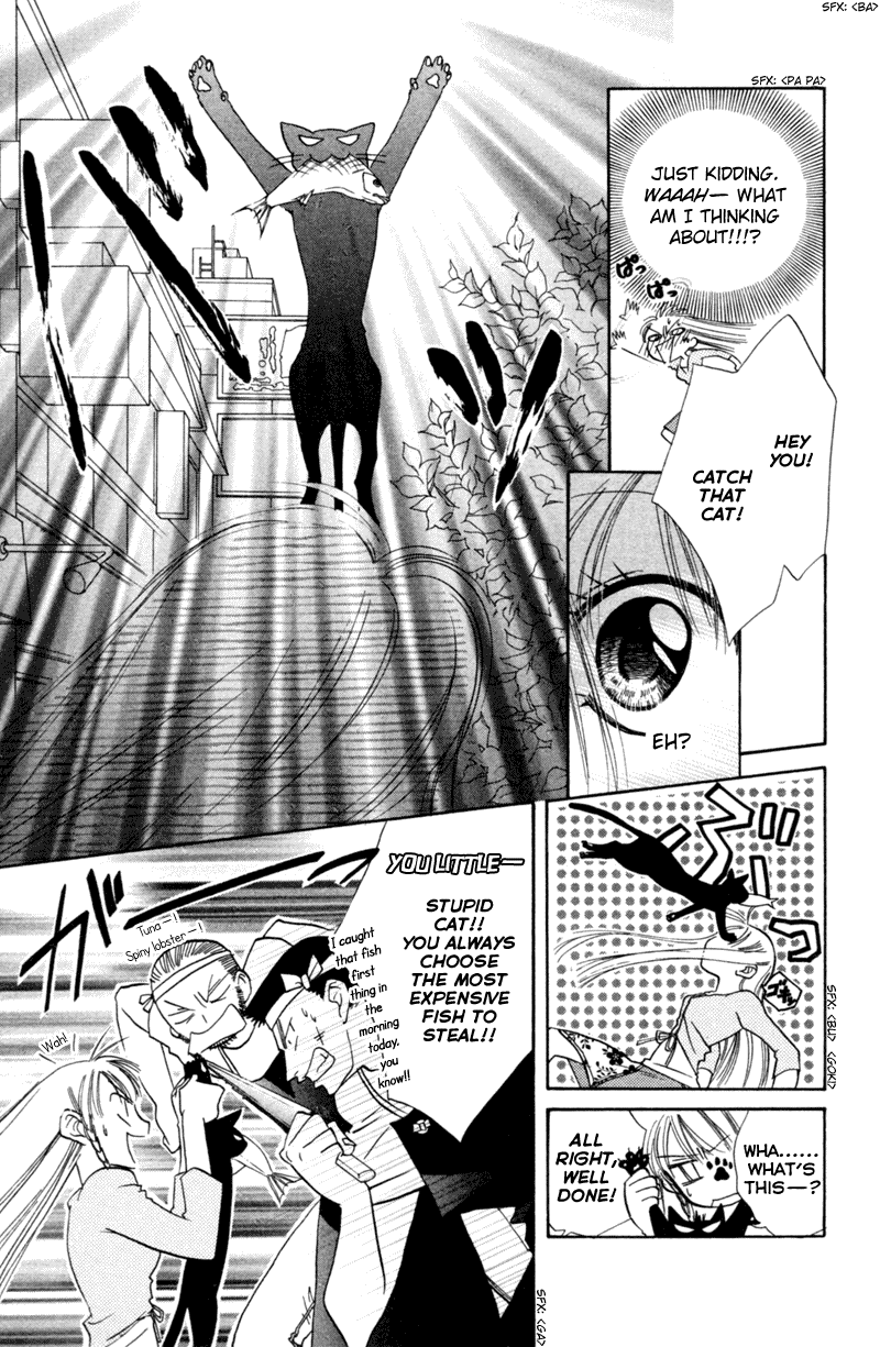Kekkon Shiyou yo Chapter 13 page 8 - Chapter 13