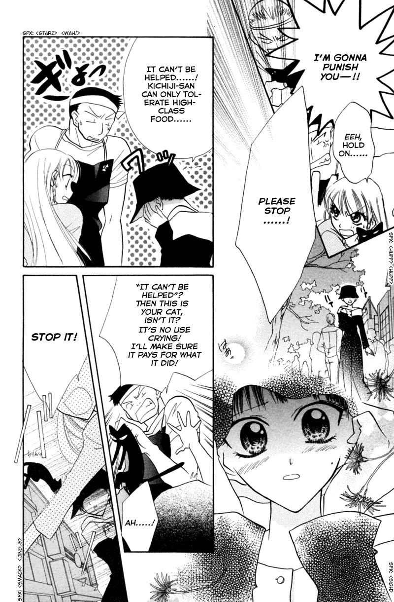 Kekkon Shiyou yo Chapter 13 page 9 - Chapter 13