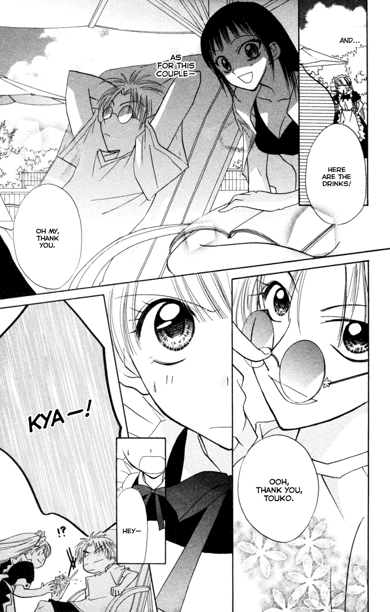 Kekkon Shiyou yo Chapter 14 page 11 - Chapter 14