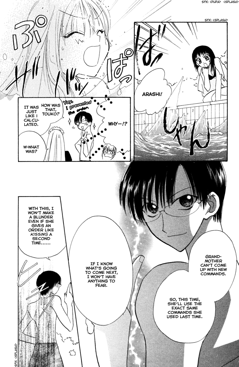 Kekkon Shiyou yo Chapter 14 page 15 - Chapter 14
