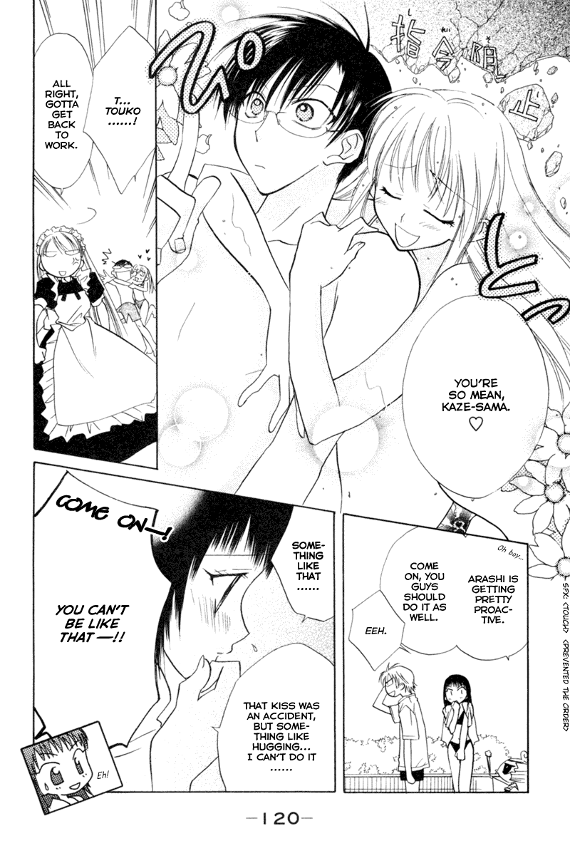 Kekkon Shiyou yo Chapter 14 page 16 - Chapter 14