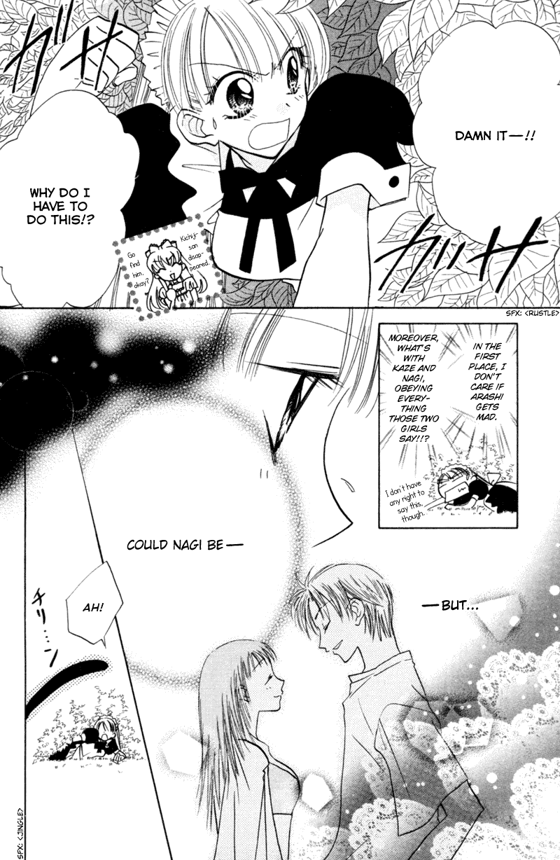 Kekkon Shiyou yo Chapter 14 page 18 - Chapter 14