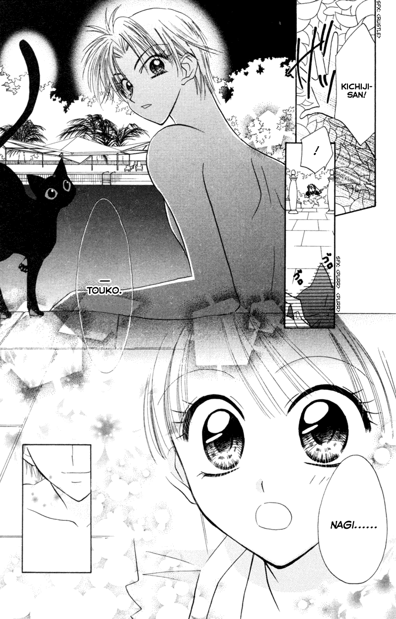 Kekkon Shiyou yo Chapter 14 page 19 - Chapter 14