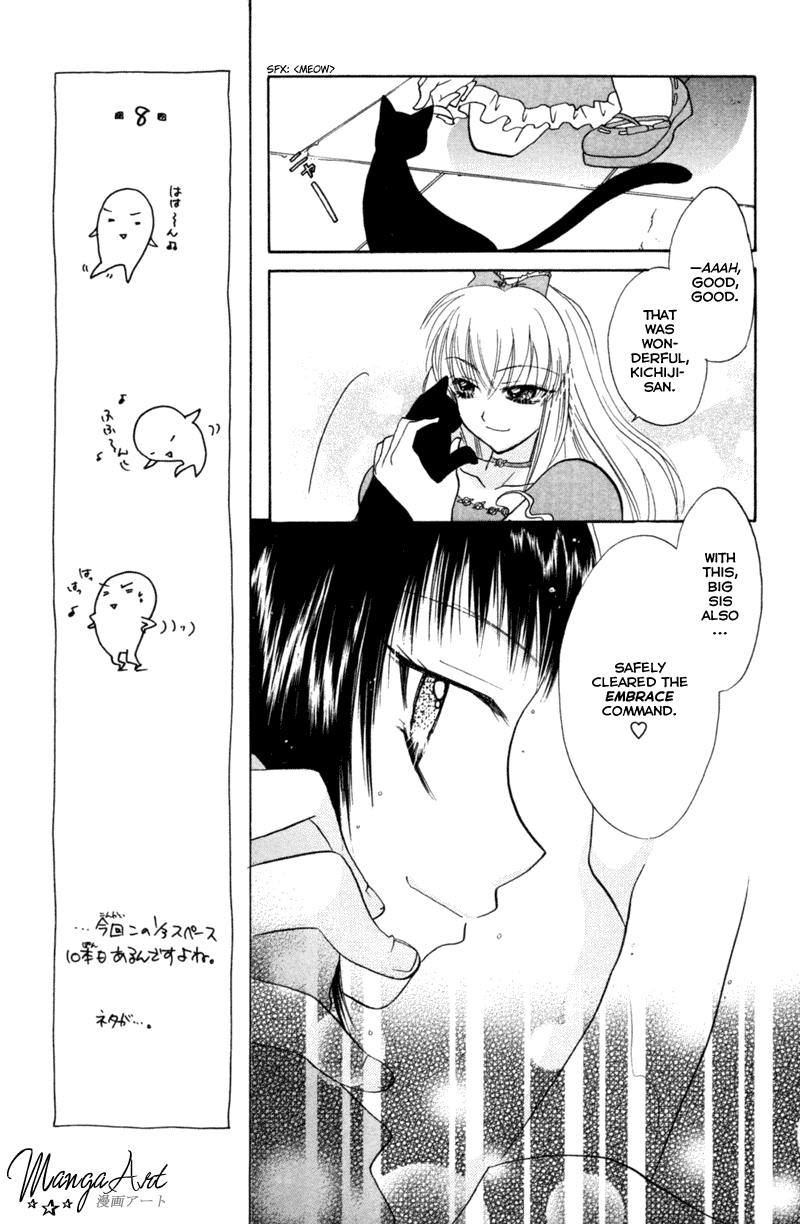 Kekkon Shiyou yo Chapter 14 page 28 - Chapter 14