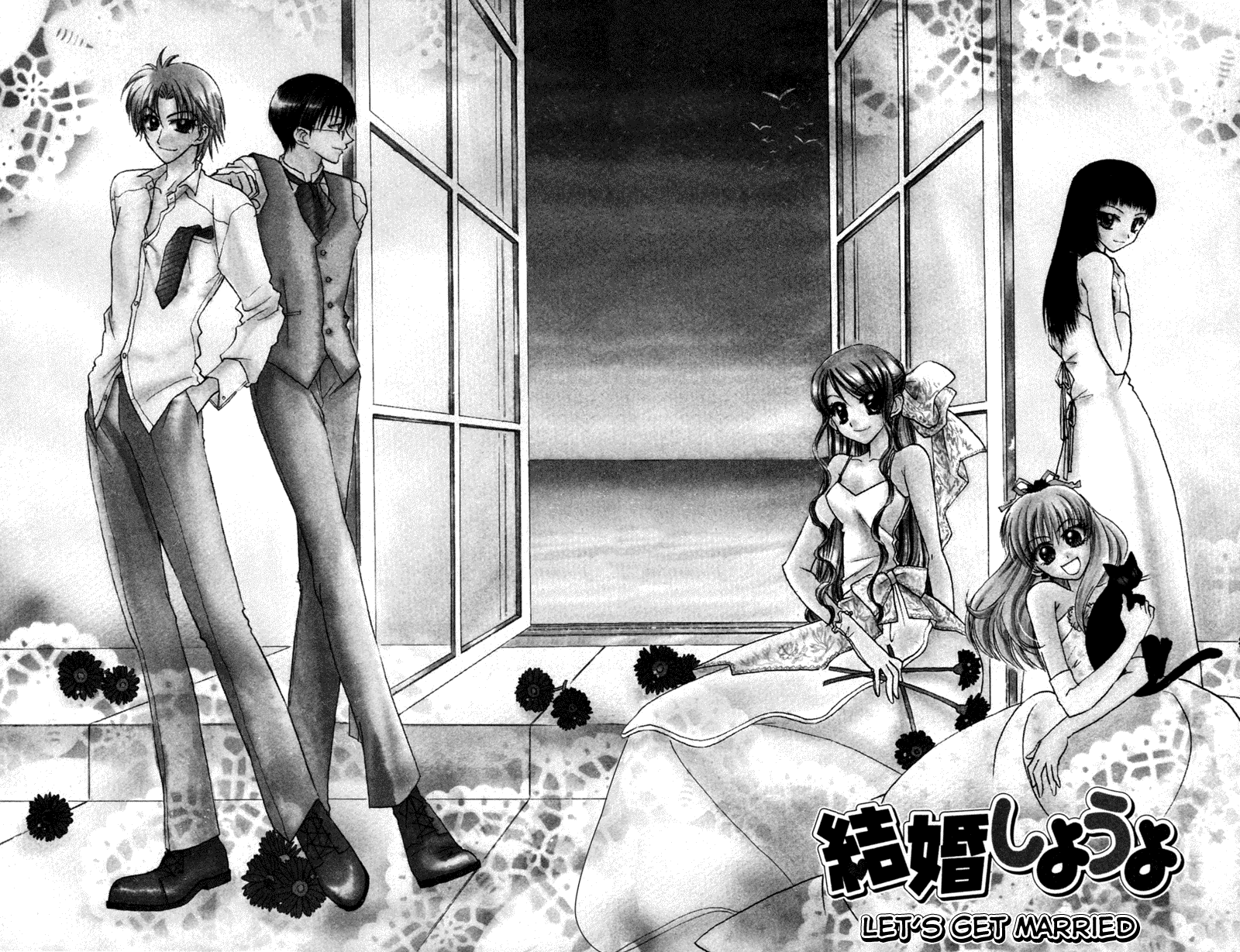Kekkon Shiyou yo Chapter 14 page 3 - Chapter 14