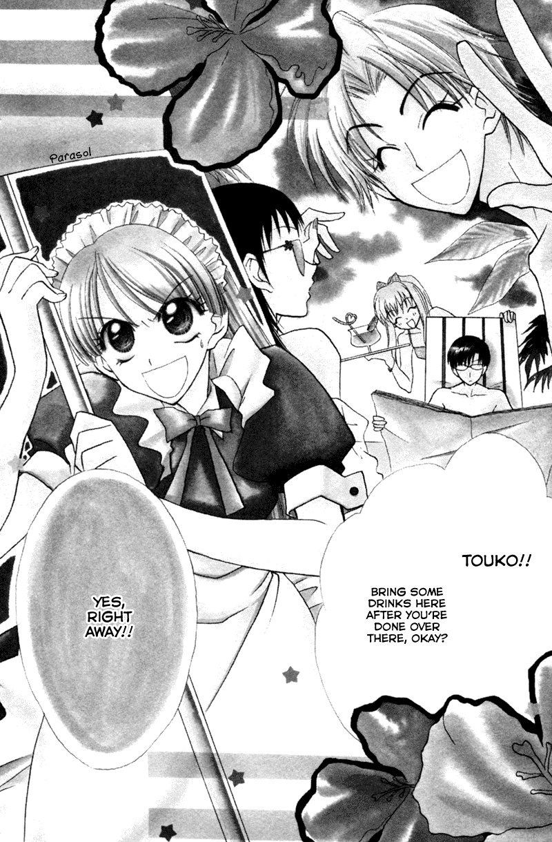 Kekkon Shiyou yo Chapter 14 page 4 - Chapter 14