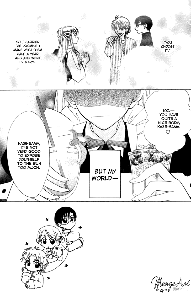 Kekkon Shiyou yo Chapter 14 page 5 - Chapter 14