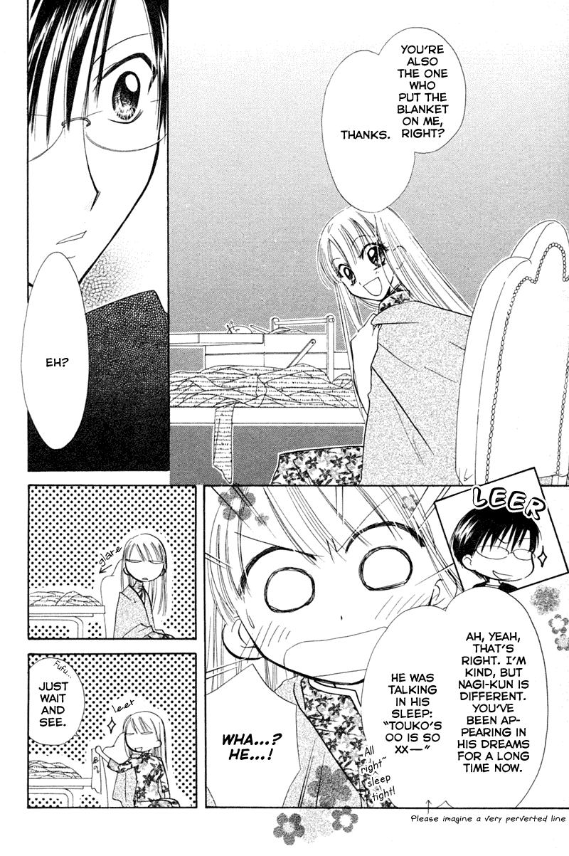 Kekkon Shiyou yo Chapter 15 page 11 - Chapter 15