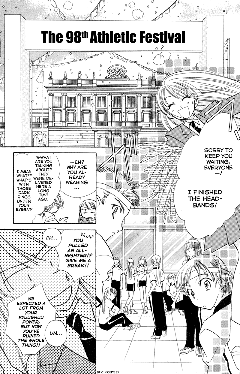Kekkon Shiyou yo Chapter 15 page 12 - Chapter 15