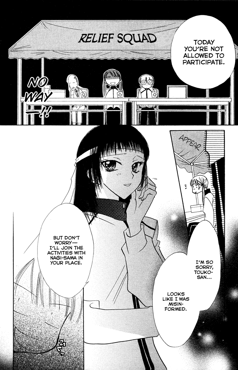 Kekkon Shiyou yo Chapter 15 page 13 - Chapter 15