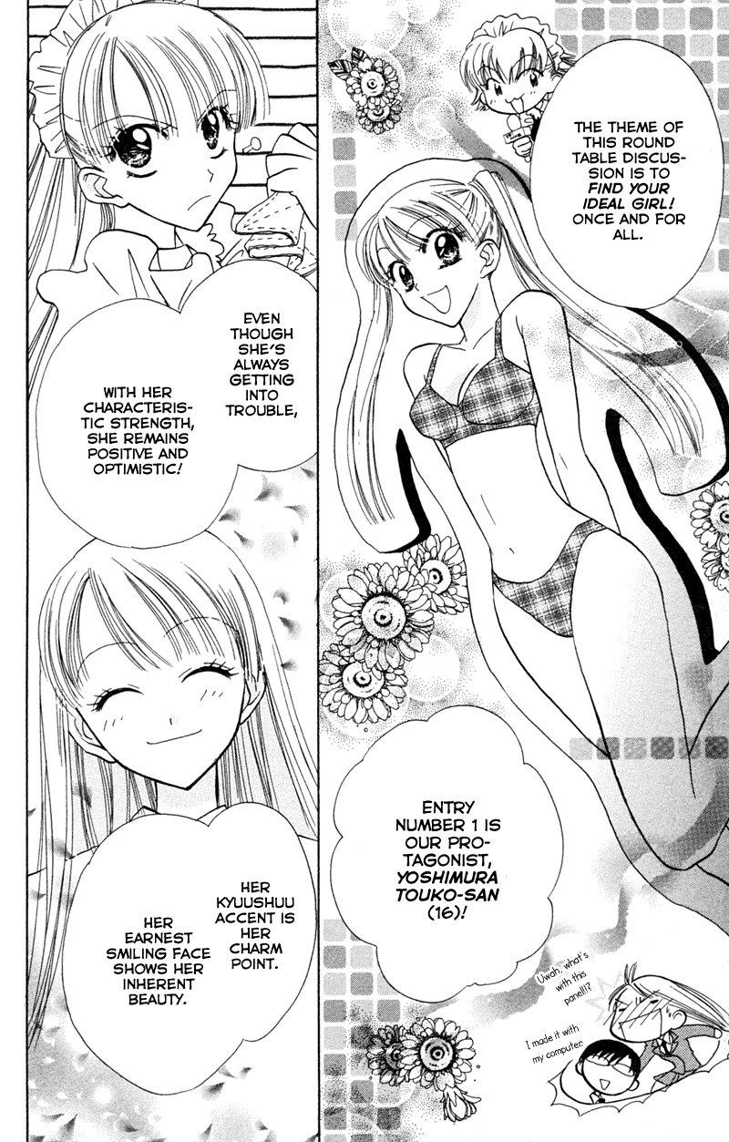 Kekkon Shiyou yo Chapter 15 page 37 - Chapter 15