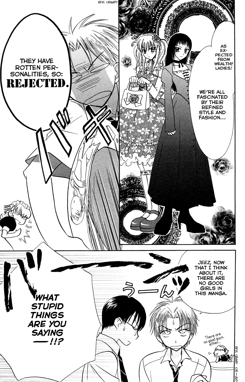 Kekkon Shiyou yo Chapter 15 page 40 - Chapter 15