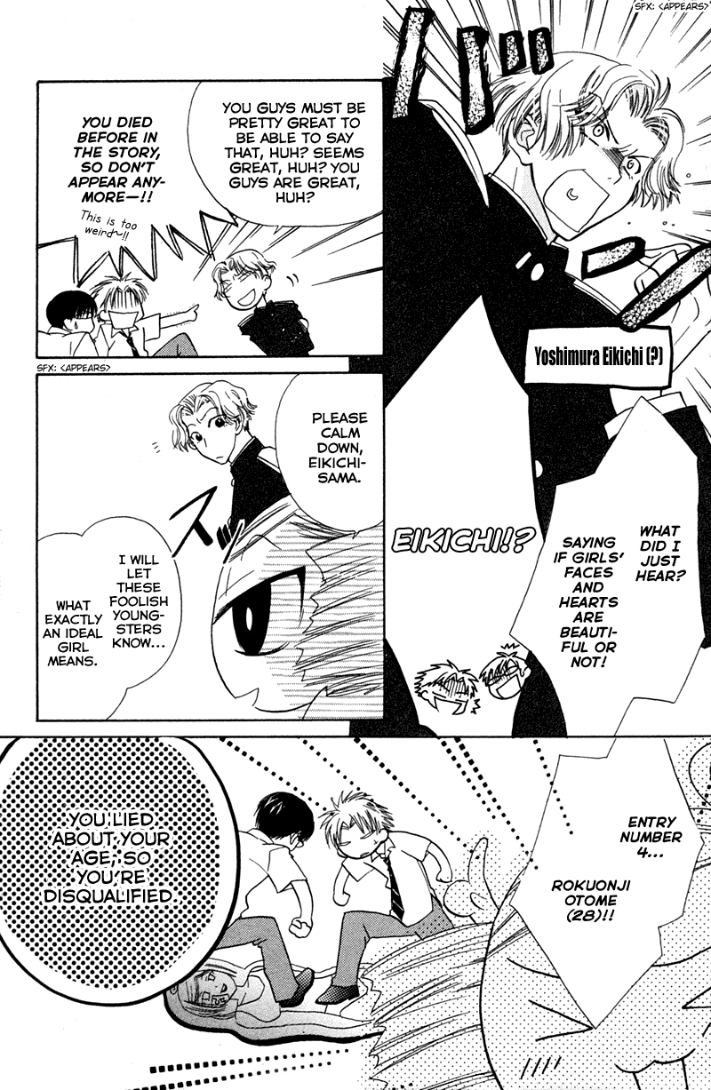 Kekkon Shiyou yo Chapter 15 page 41 - Chapter 15