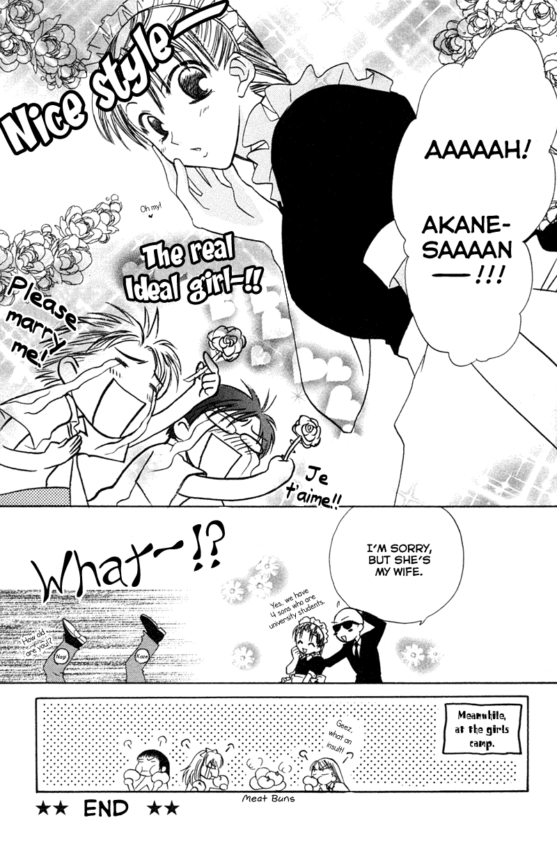 Kekkon Shiyou yo Chapter 15 page 43 - Chapter 15