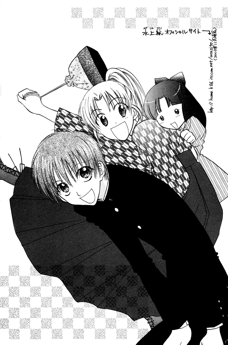 Kekkon Shiyou yo Chapter 15 page 44 - Chapter 15