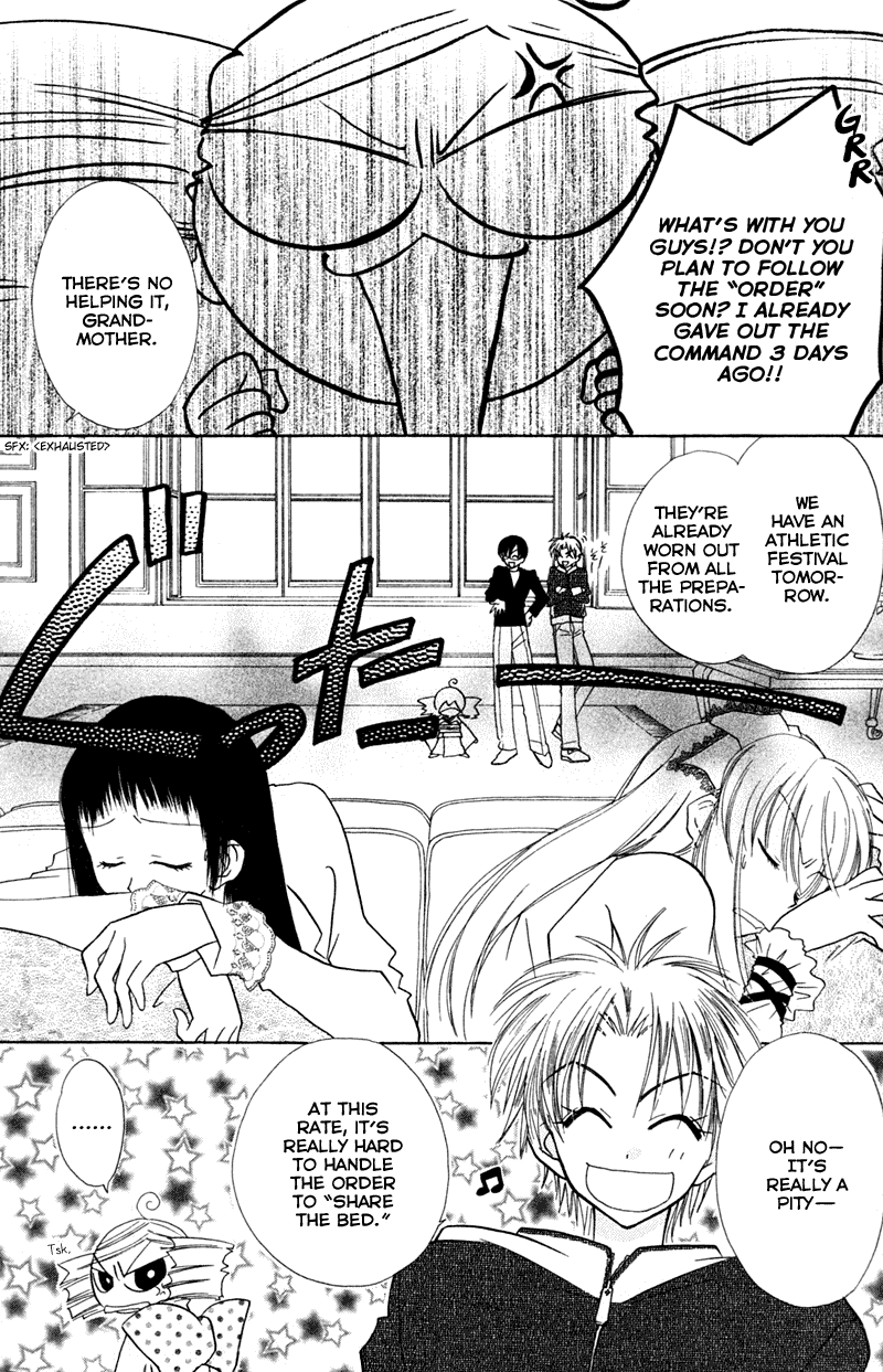 Kekkon Shiyou yo Chapter 15 page 5 - Chapter 15