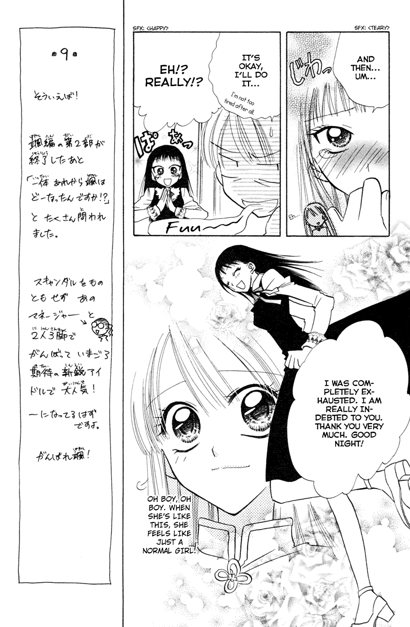 Kekkon Shiyou yo Chapter 15 page 8 - Chapter 15