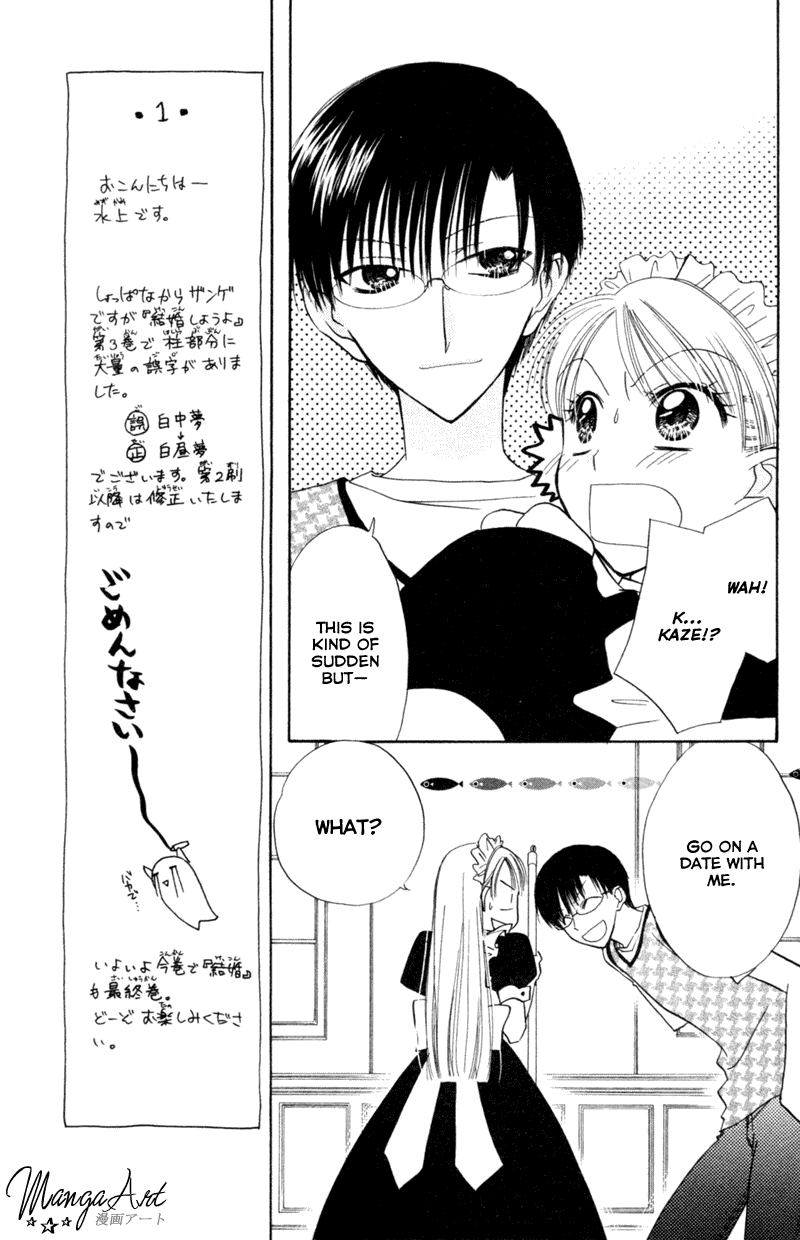 Kekkon Shiyou yo Chapter 16 page 11 - Chapter 16