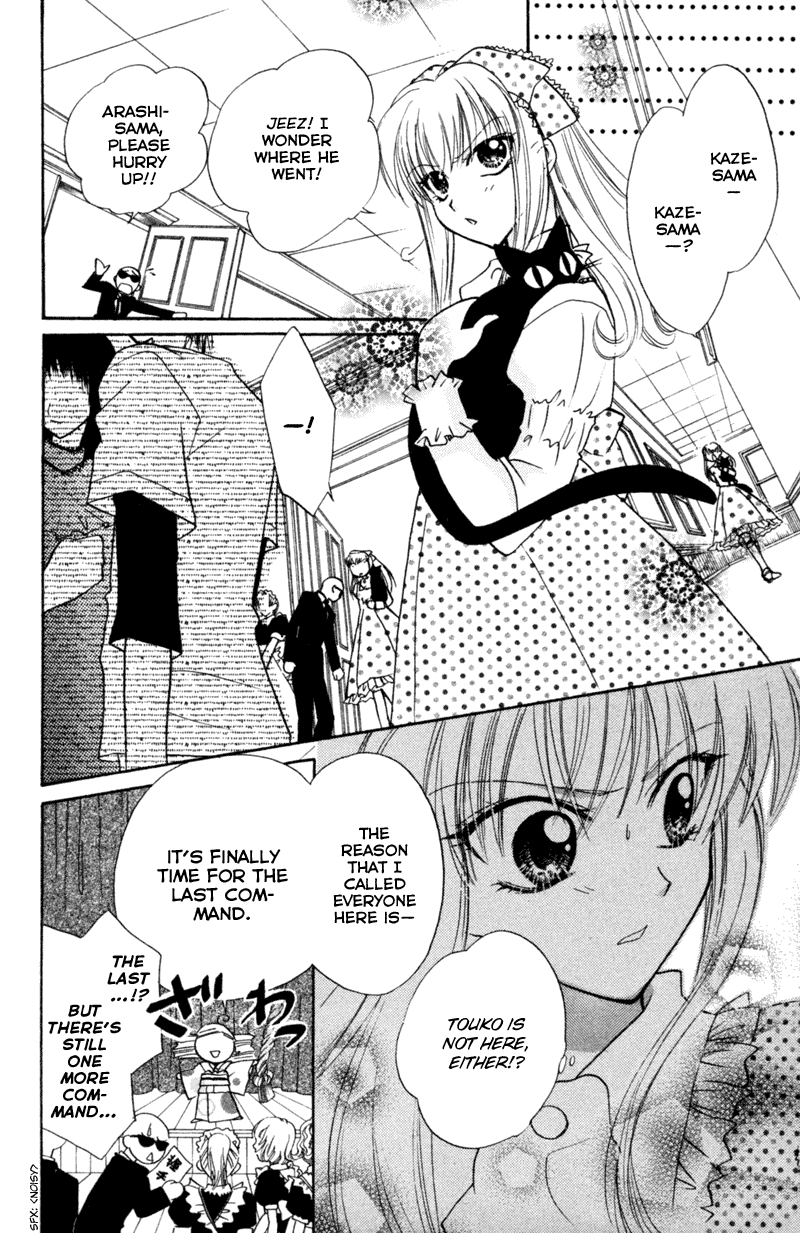 Kekkon Shiyou yo Chapter 16 page 12 - Chapter 16