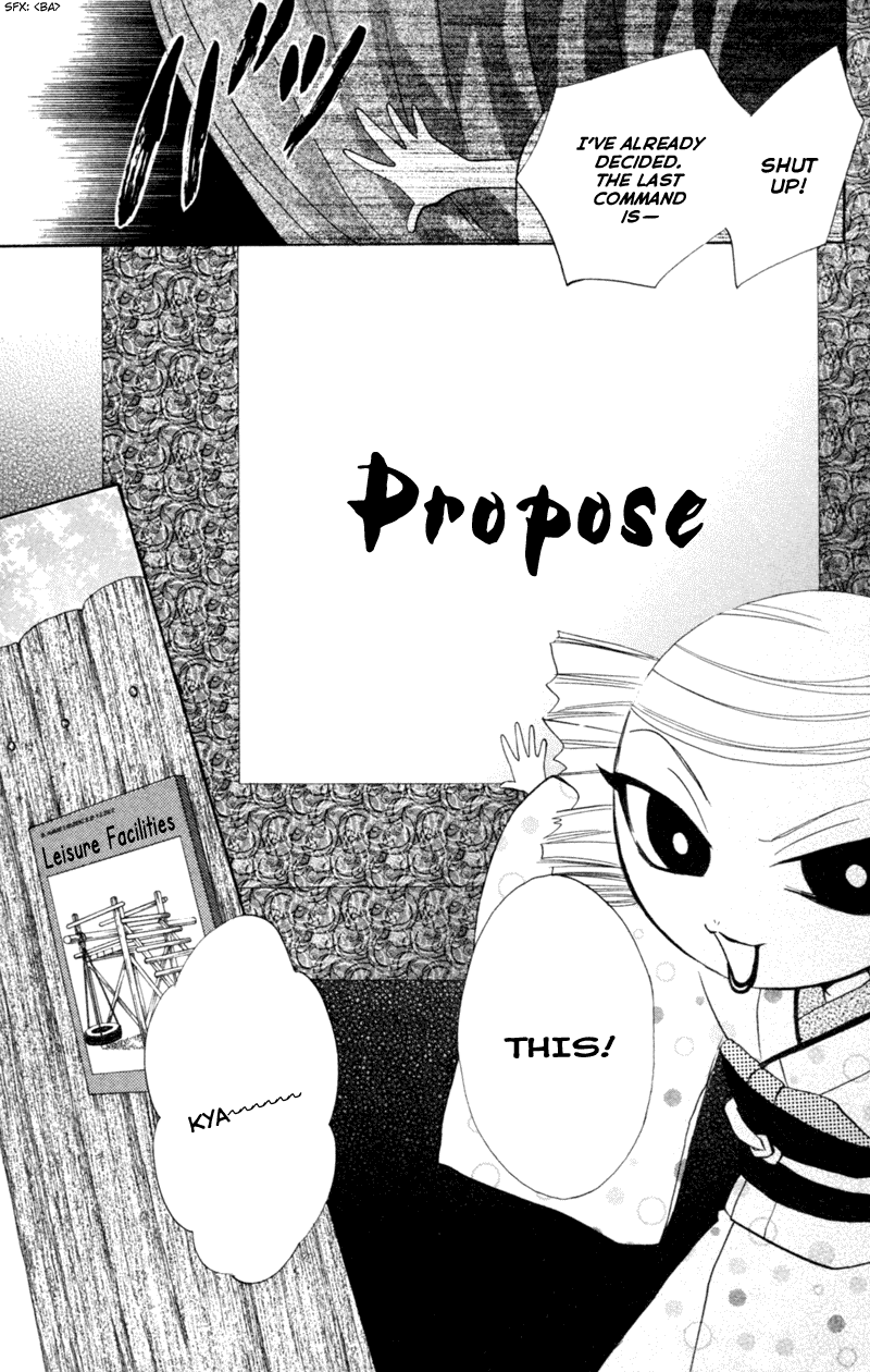 Kekkon Shiyou yo Chapter 16 page 13 - Chapter 16