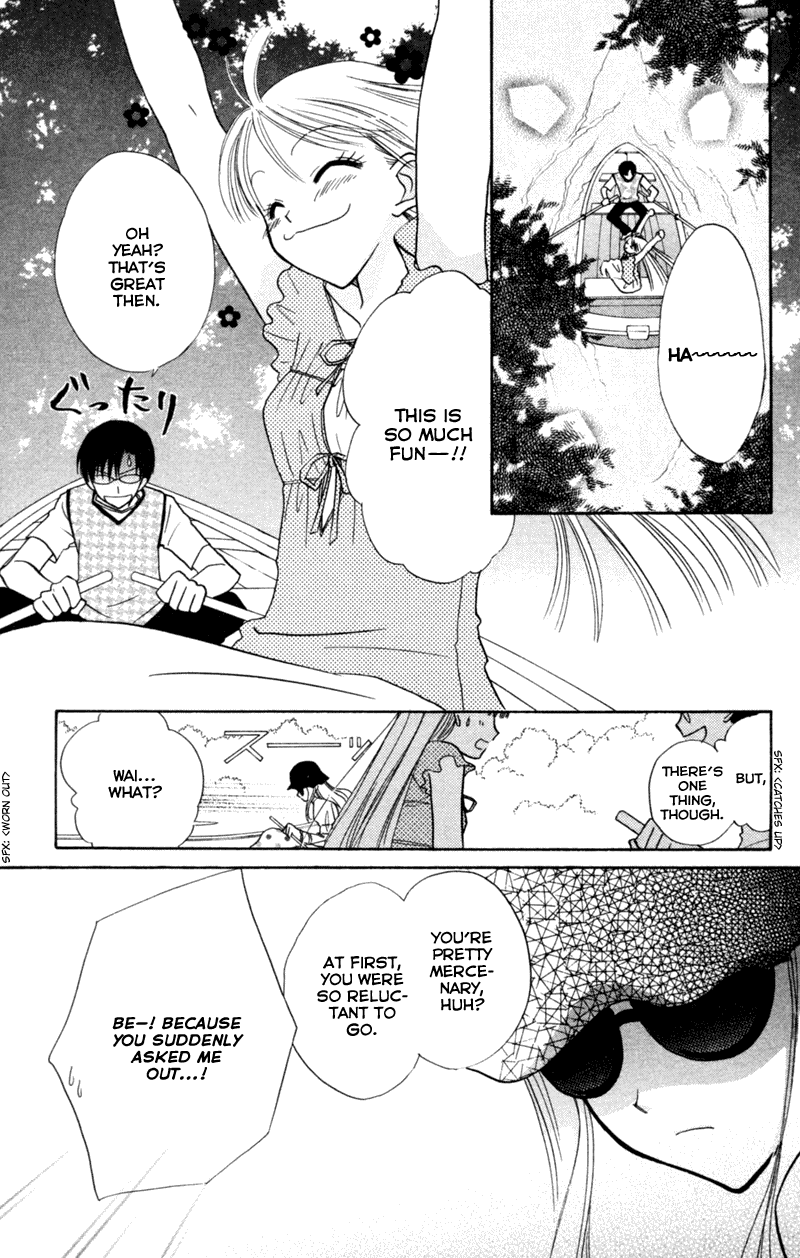 Kekkon Shiyou yo Chapter 16 page 15 - Chapter 16
