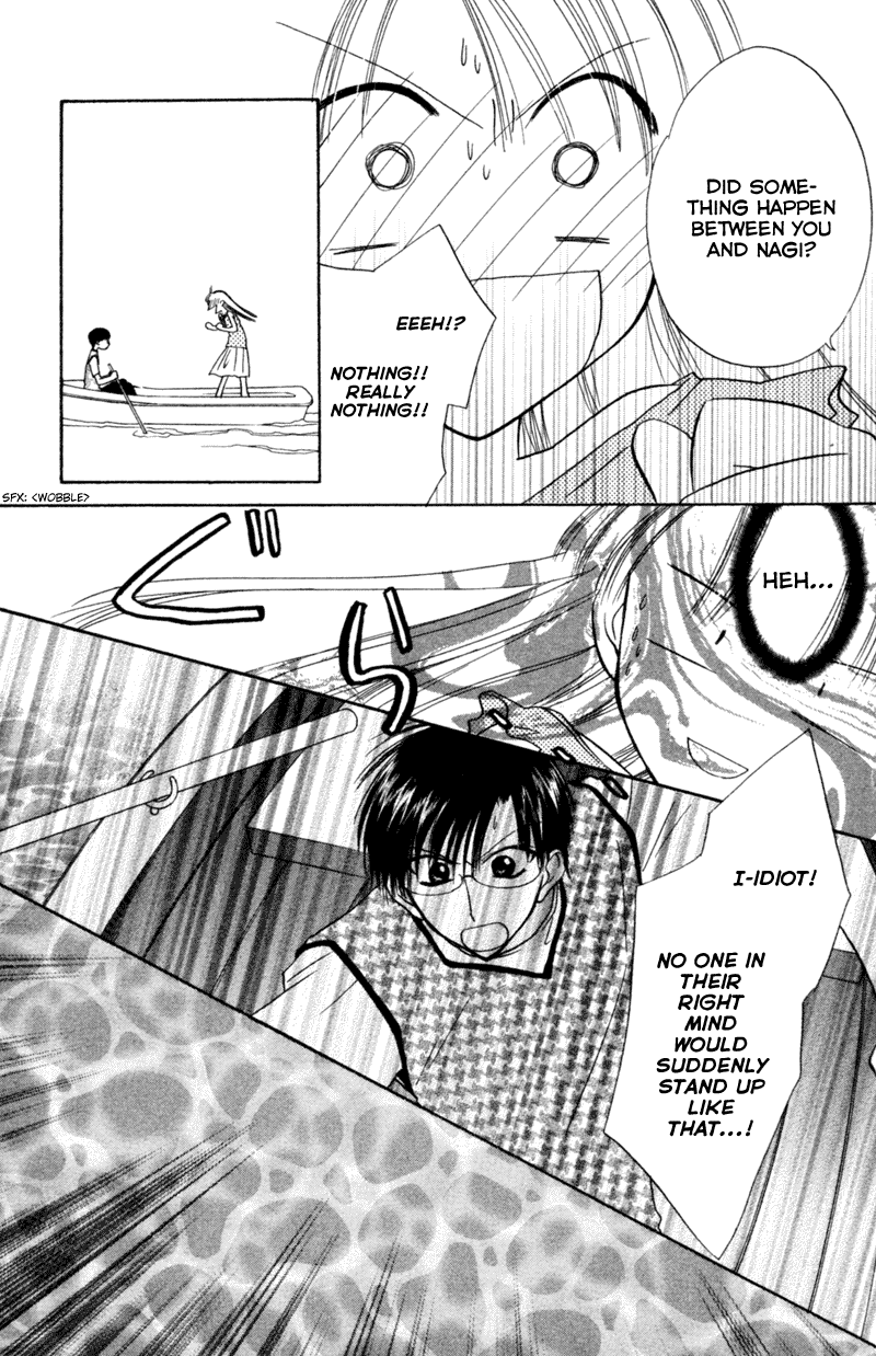Kekkon Shiyou yo Chapter 16 page 17 - Chapter 16
