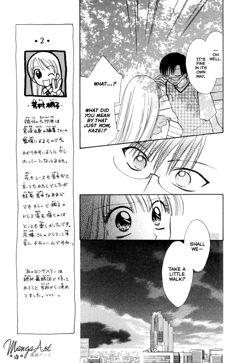Kekkon Shiyou yo Chapter 16 page 21 - Chapter 16
