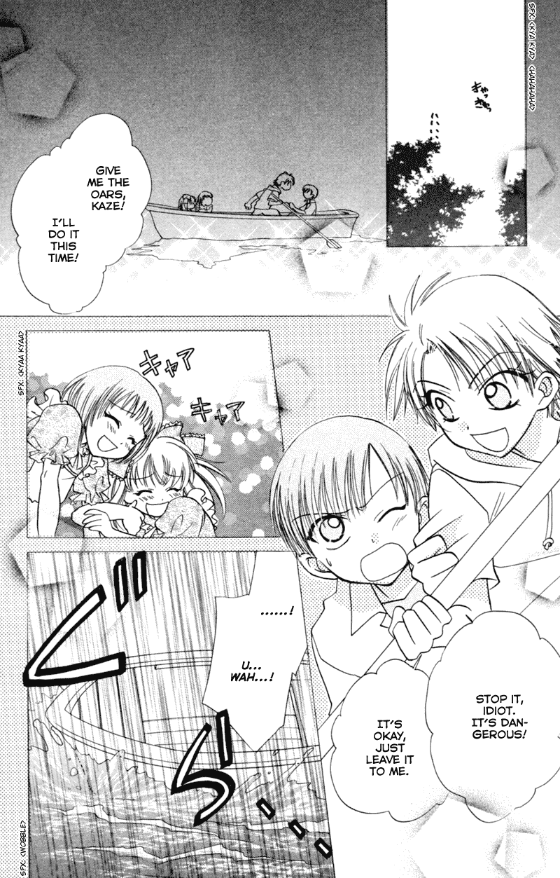 Kekkon Shiyou yo Chapter 16 page 22 - Chapter 16