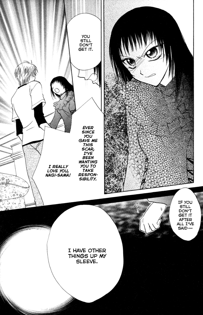 Kekkon Shiyou yo Chapter 16 page 27 - Chapter 16