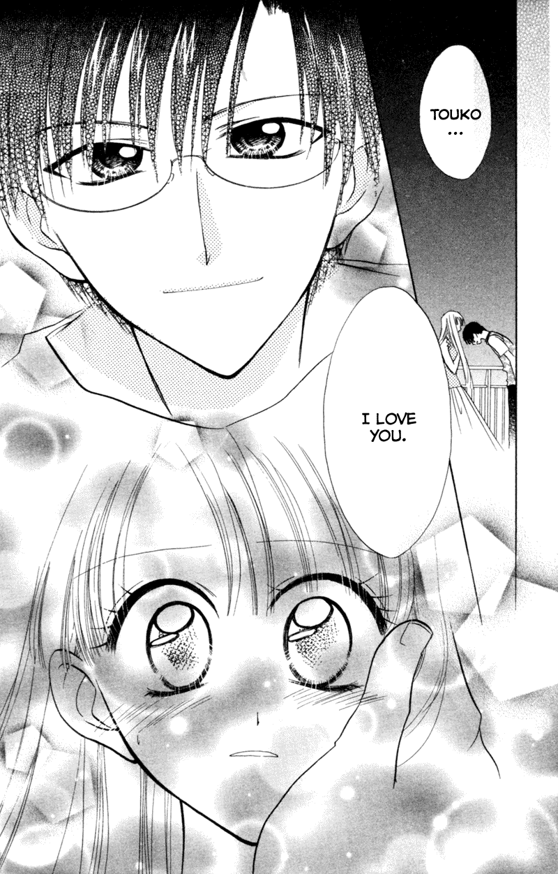 Kekkon Shiyou yo Chapter 16 page 28 - Chapter 16