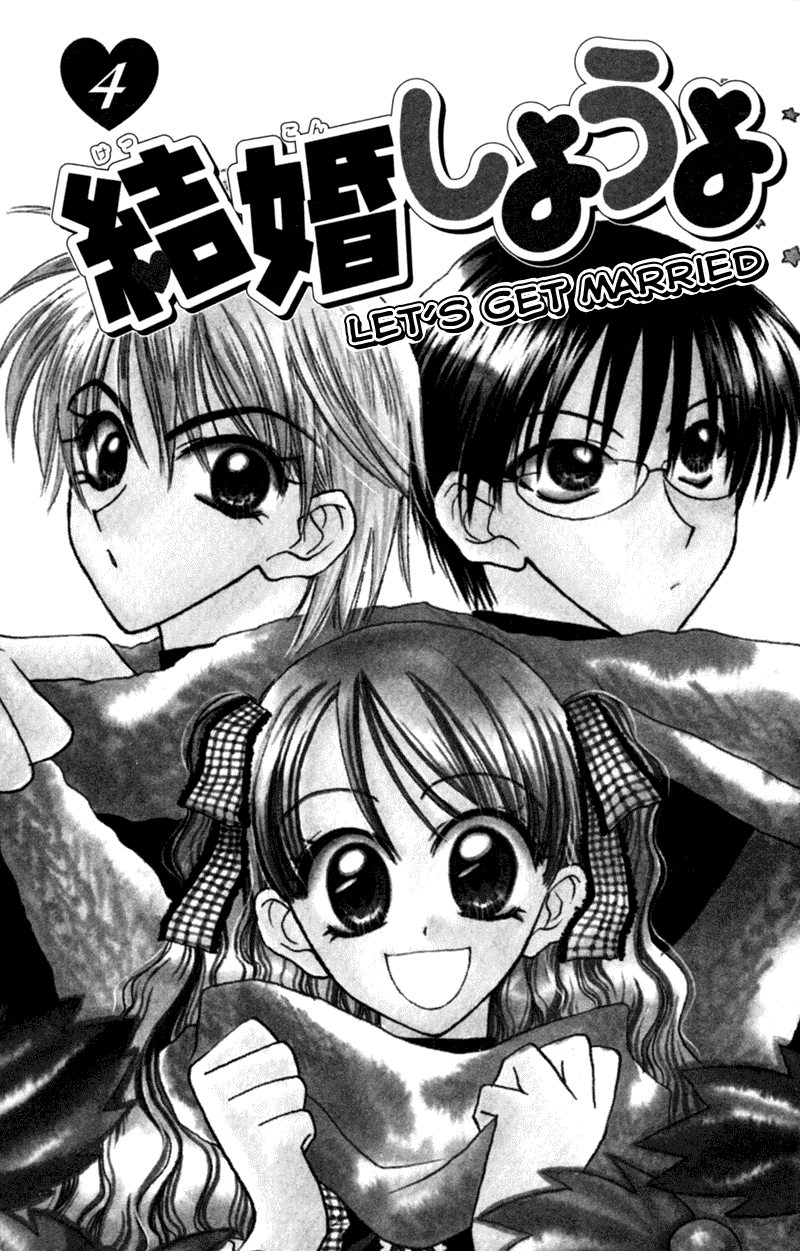 Kekkon Shiyou yo Chapter 16 page 3 - Chapter 16