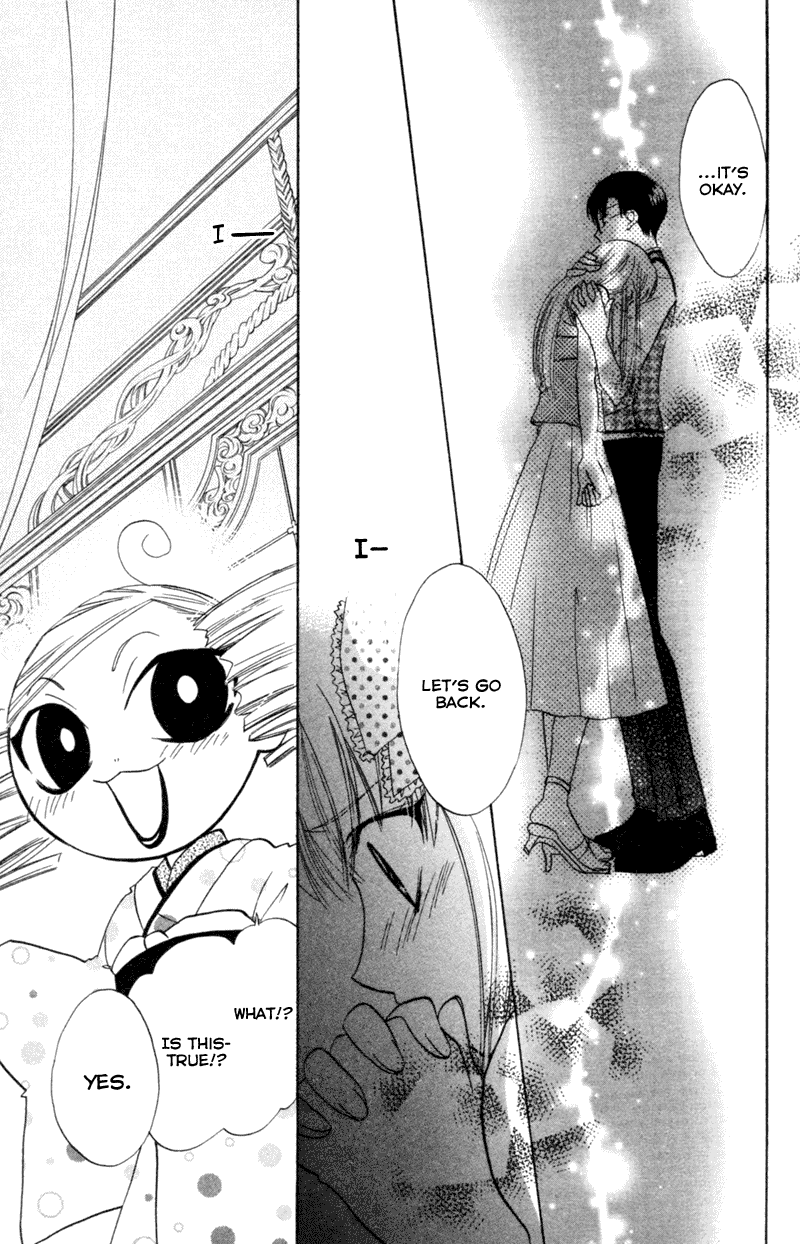 Kekkon Shiyou yo Chapter 16 page 33 - Chapter 16