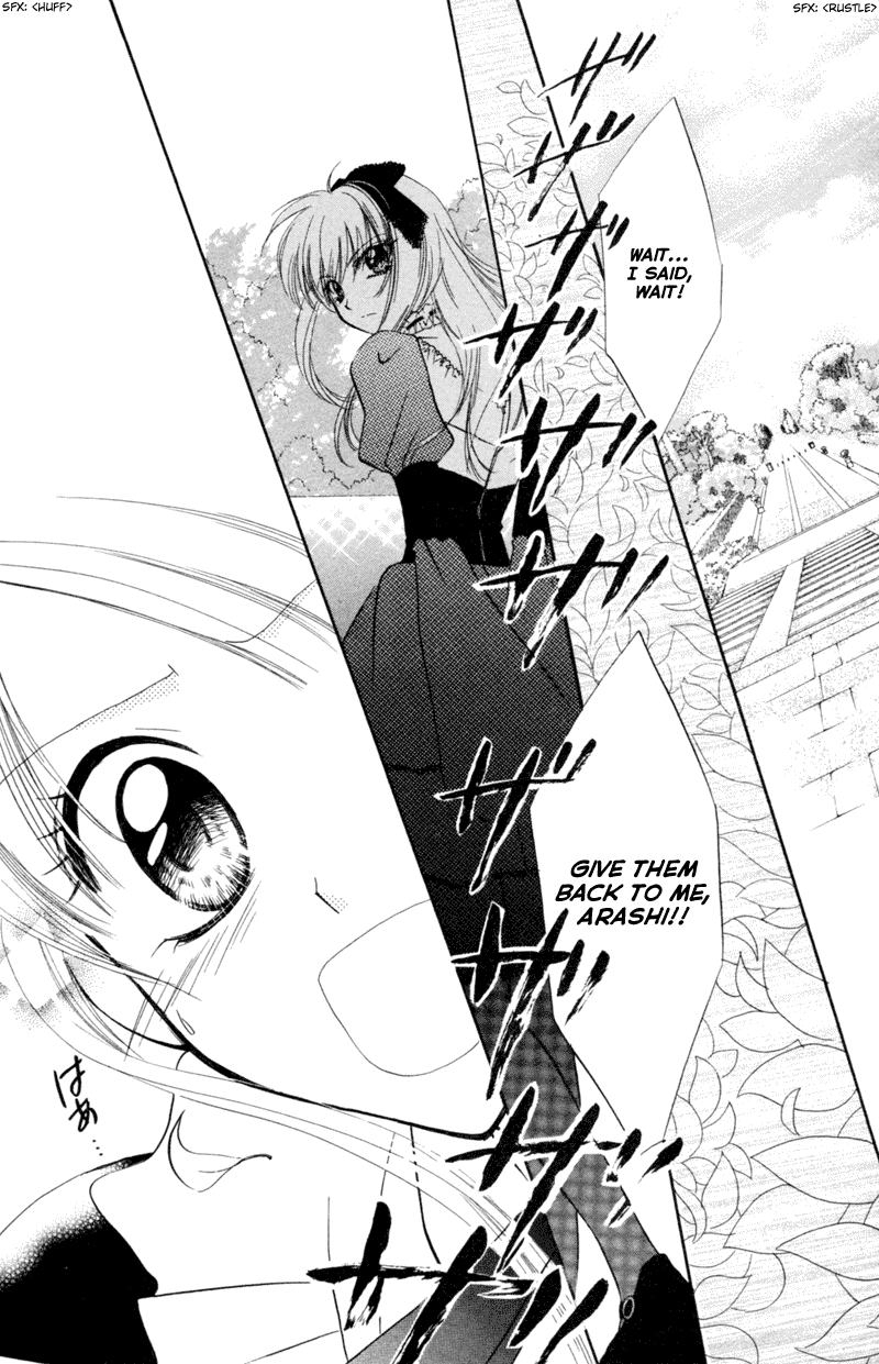 Kekkon Shiyou yo Chapter 17 page 12 - Chapter 17