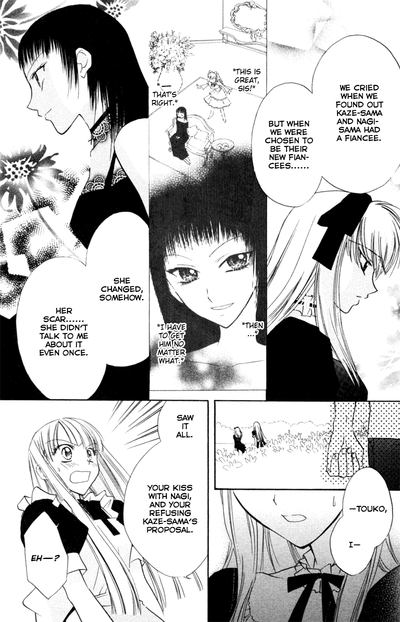 Kekkon Shiyou yo Chapter 17 page 14 - Chapter 17