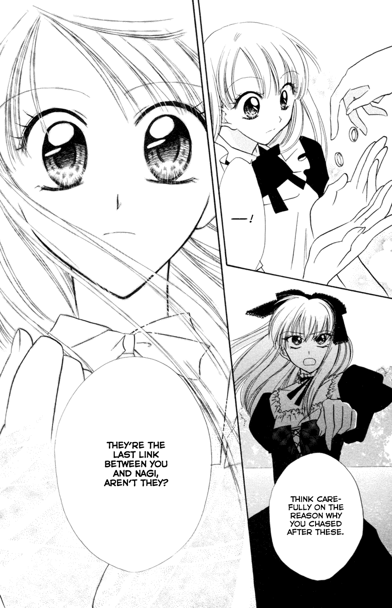 Kekkon Shiyou yo Chapter 17 page 15 - Chapter 17