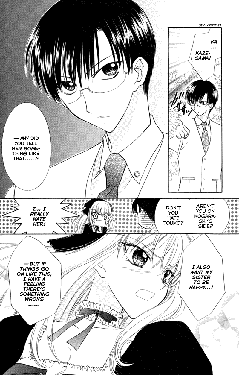 Kekkon Shiyou yo Chapter 17 page 17 - Chapter 17