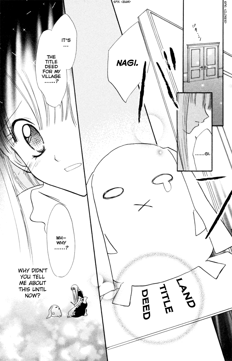 Kekkon Shiyou yo Chapter 17 page 25 - Chapter 17