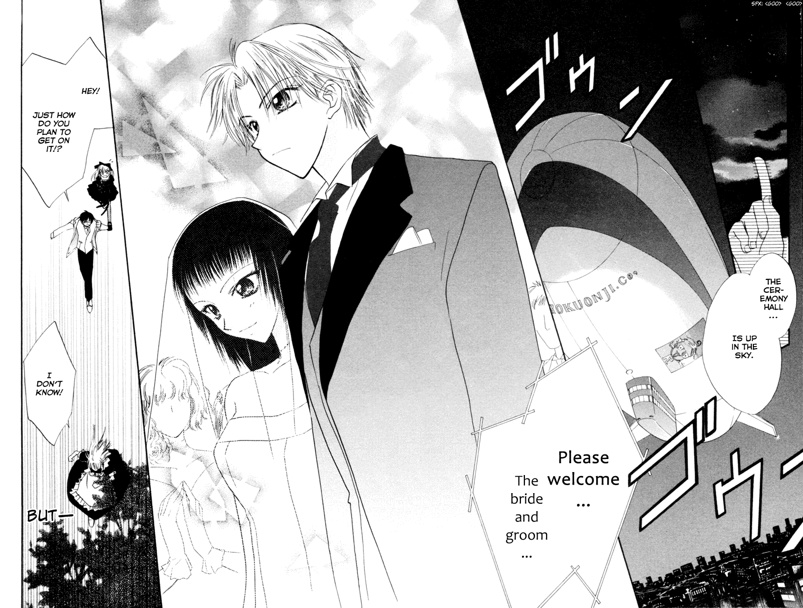 Kekkon Shiyou yo Chapter 17 page 30 - Chapter 17