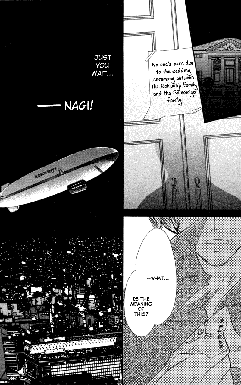 Kekkon Shiyou yo Chapter 17 page 32 - Chapter 17