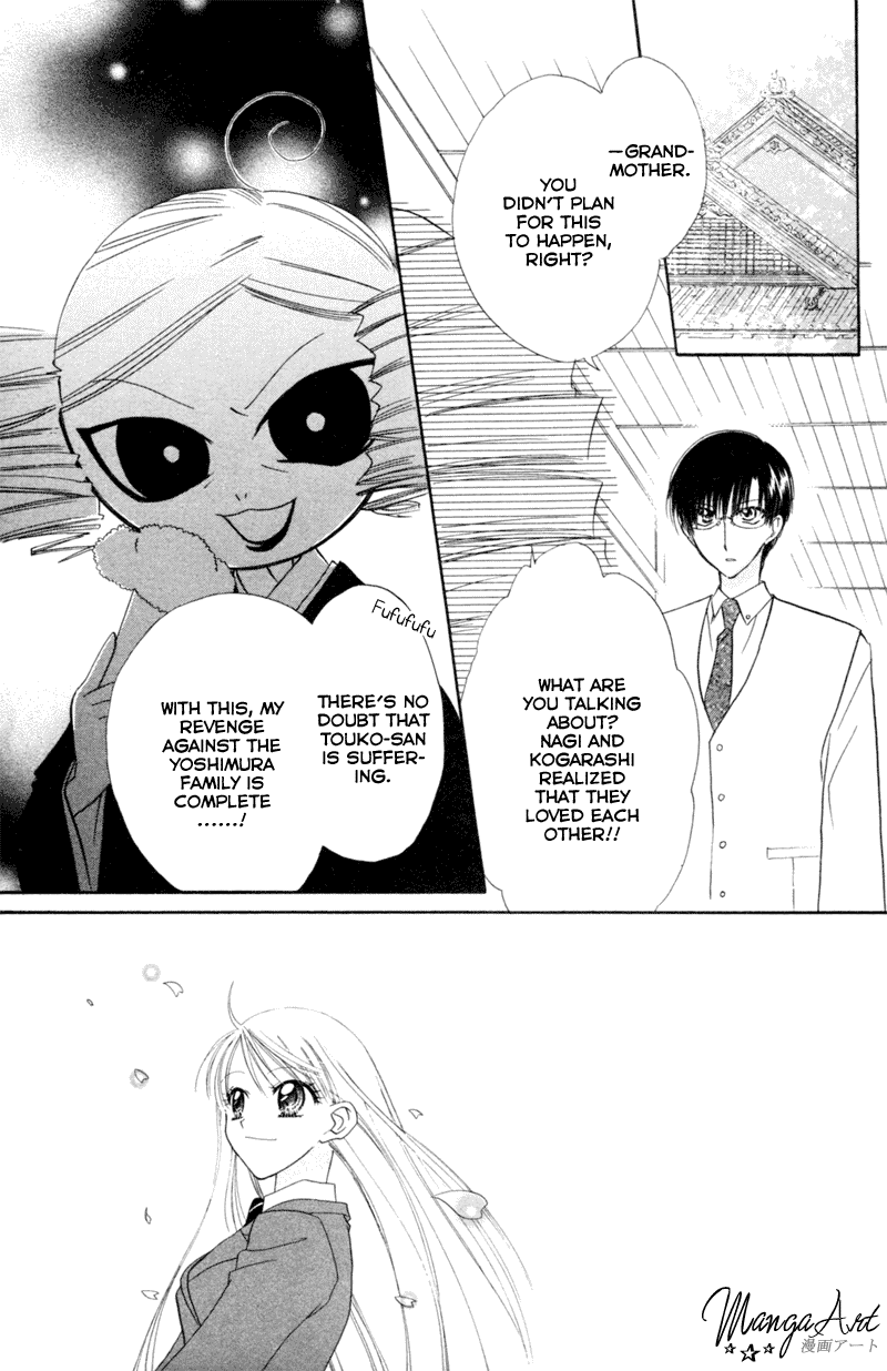 Kekkon Shiyou yo Chapter 17 page 4 - Chapter 17