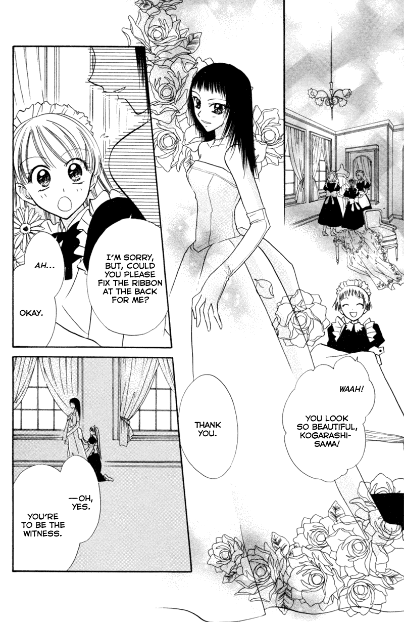 Kekkon Shiyou yo Chapter 17 page 5 - Chapter 17
