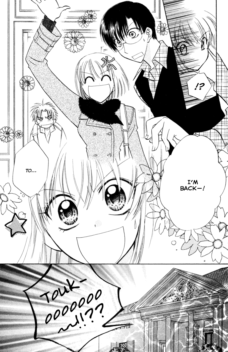 Kekkon Shiyou yo Chapter 18.1 page 10 - Chapter 18.1: Love Storm [END]